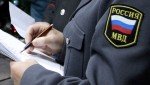 Сотрудники полиции Белогорского района привлекли к ответственности жителя Ялты за нарушение законодательства о свободе совести, свободе вероисповедания и о религиозных объединениях